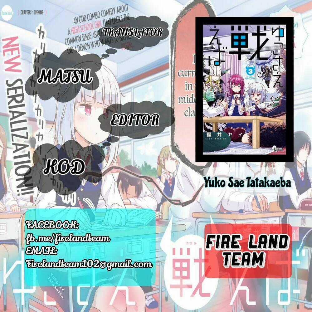 Yuko Sae Tatakaeba - Chapter 12 - Trang 2