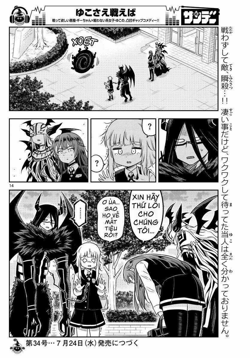 Yuko Sae Tatakaeba - Chapter 12 - Trang 3