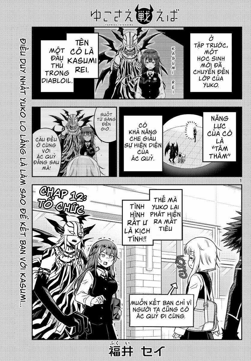Yuko Sae Tatakaeba - Chapter 12 - Trang 4