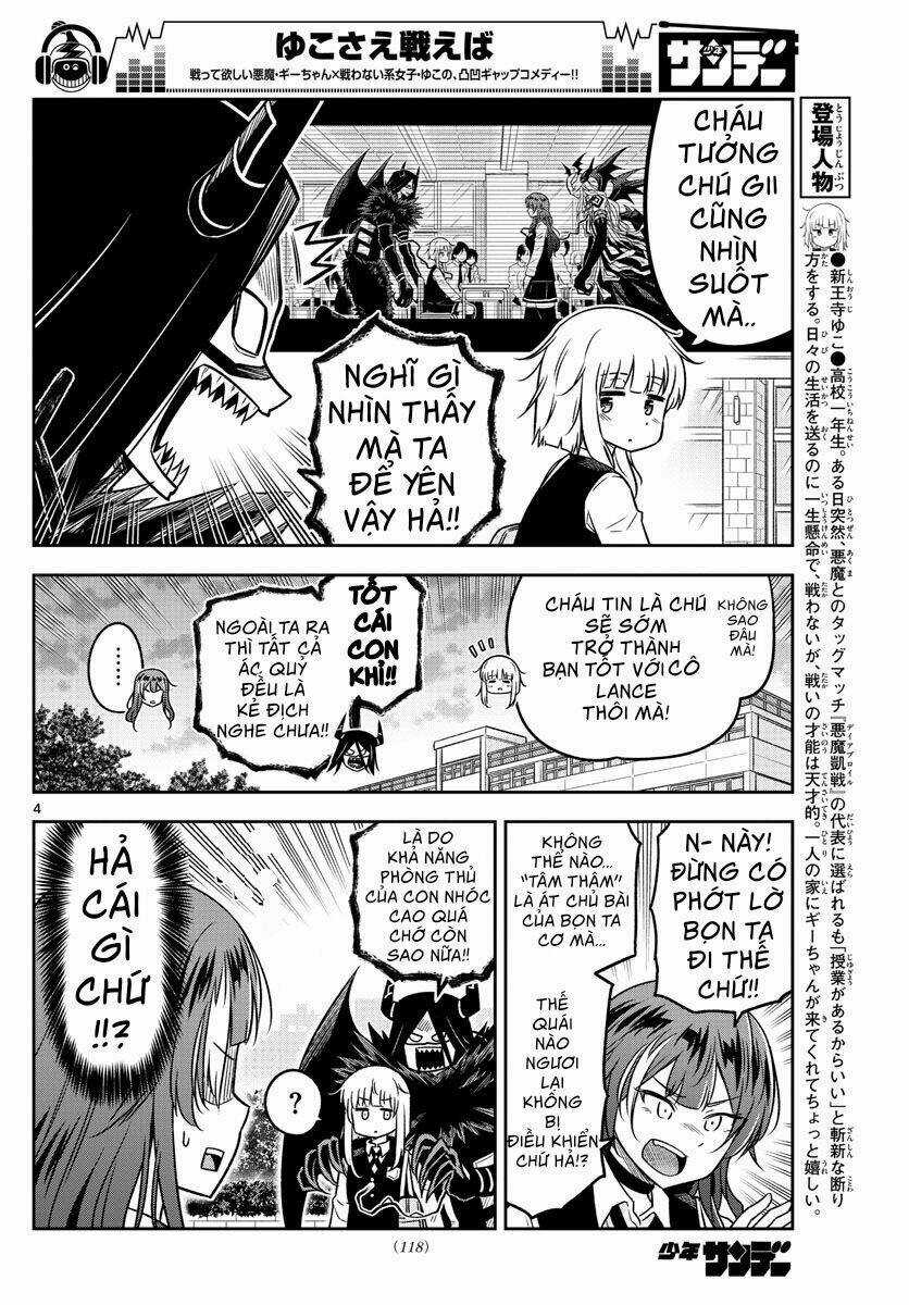 Yuko Sae Tatakaeba - Chapter 12 - Trang 7