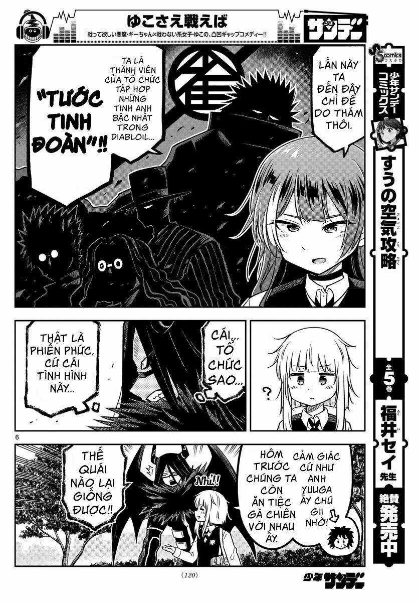 Yuko Sae Tatakaeba - Chapter 12 - Trang 9