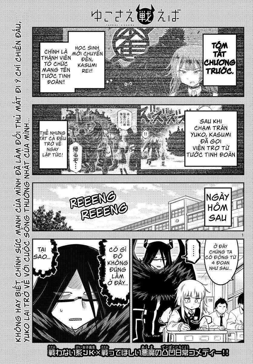 Yuko Sae Tatakaeba - Chapter 13 - Trang 3