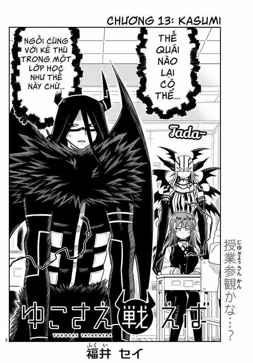 Yuko Sae Tatakaeba - Chapter 13 - Trang 4