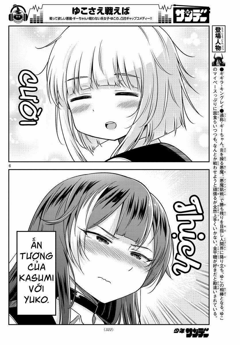 Yuko Sae Tatakaeba - Chapter 13 - Trang 8