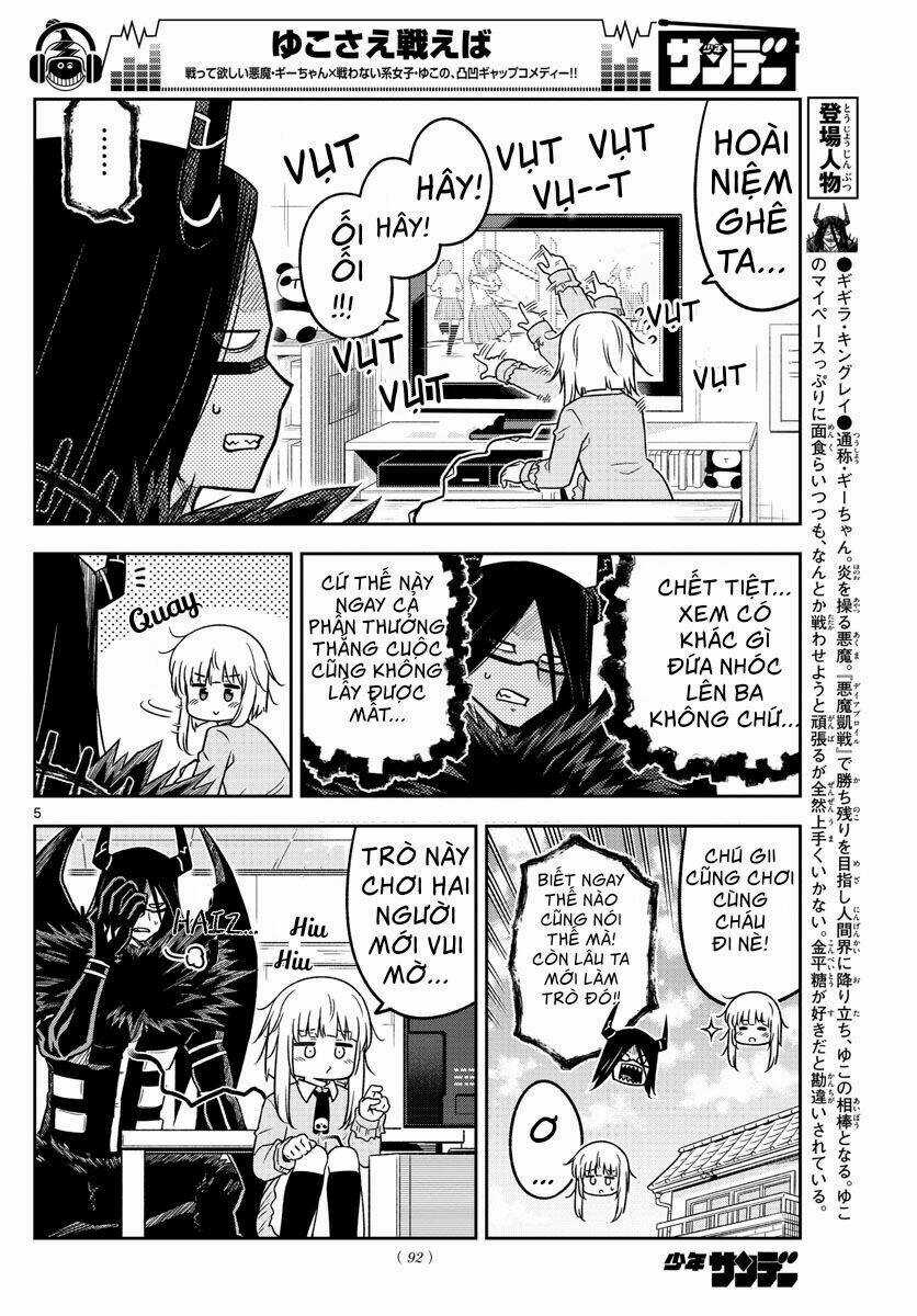 Yuko Sae Tatakaeba - Chapter 14 - Trang 6