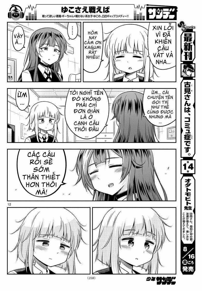 Yuko Sae Tatakaeba - Chapter 15 - Trang 14