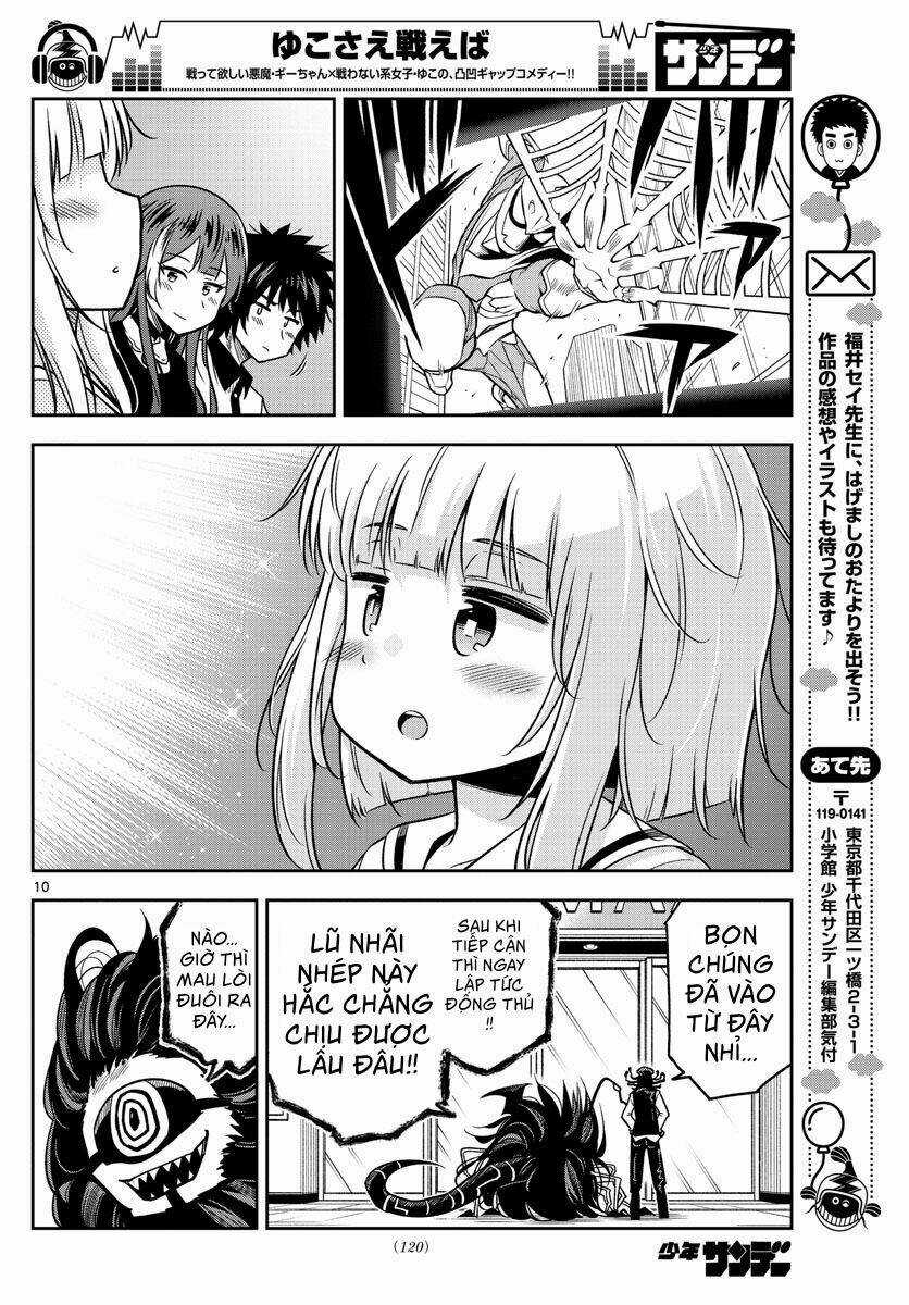 Yuko Sae Tatakaeba - Chapter 17 - Trang 12