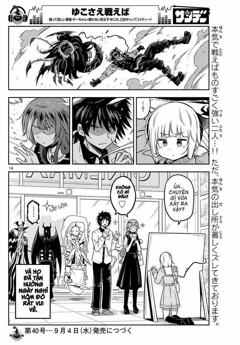 Yuko Sae Tatakaeba - Chapter 17 - Trang 16