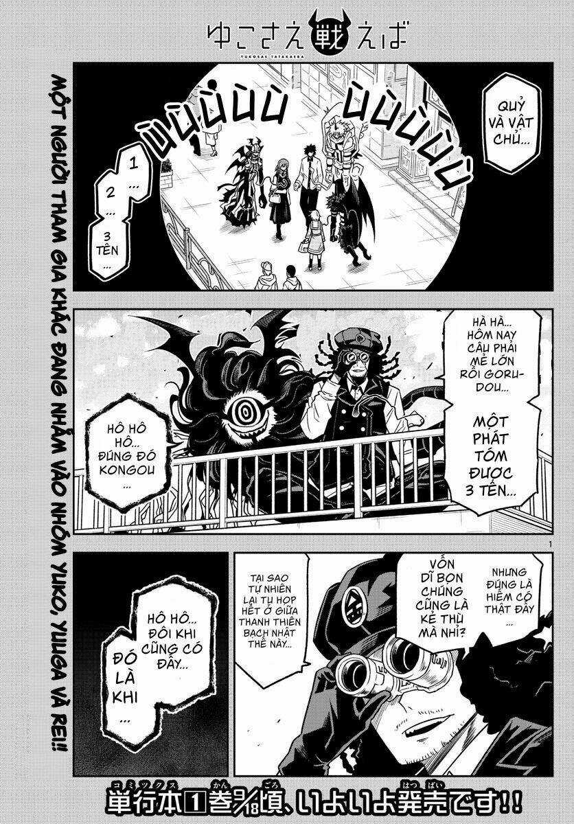 Yuko Sae Tatakaeba - Chapter 17 - Trang 3