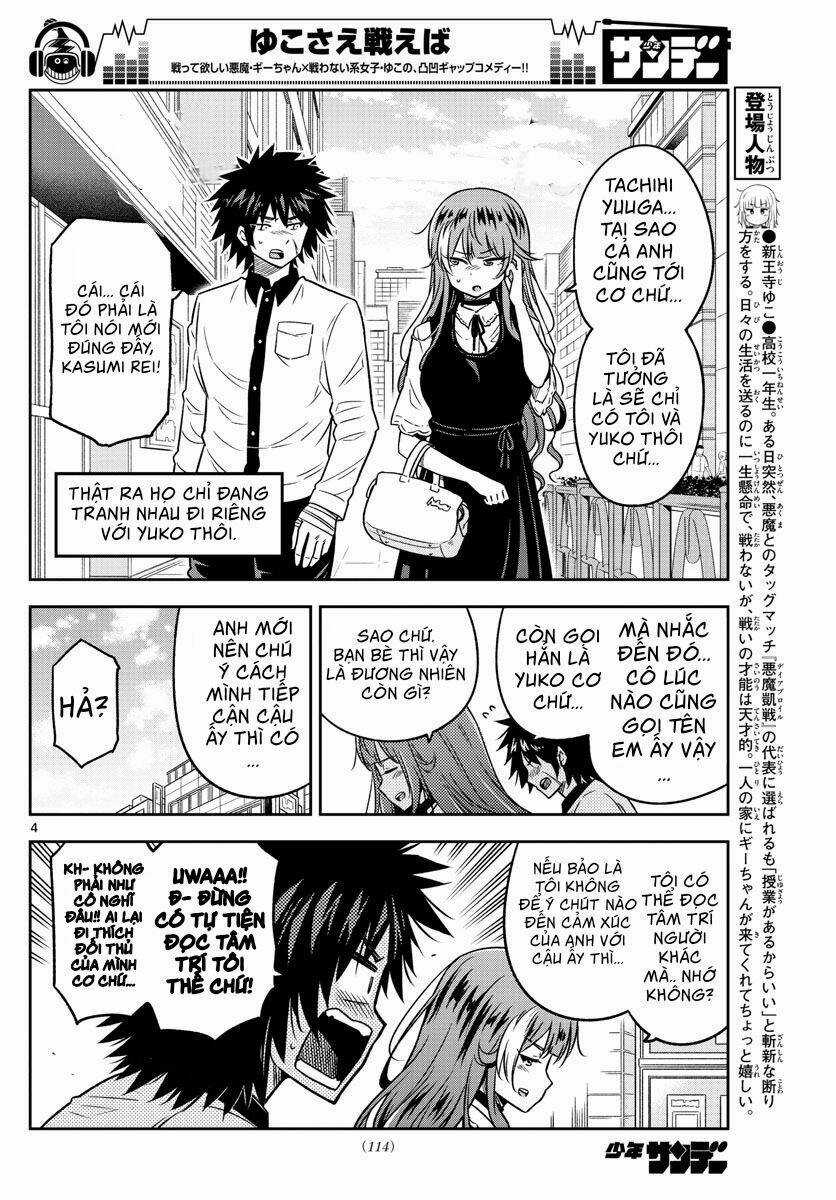Yuko Sae Tatakaeba - Chapter 17 - Trang 6