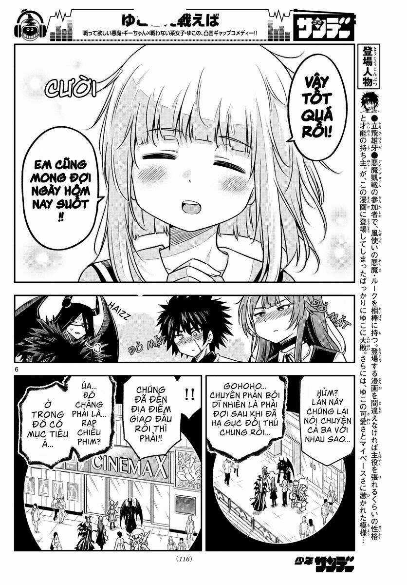 Yuko Sae Tatakaeba - Chapter 17 - Trang 8