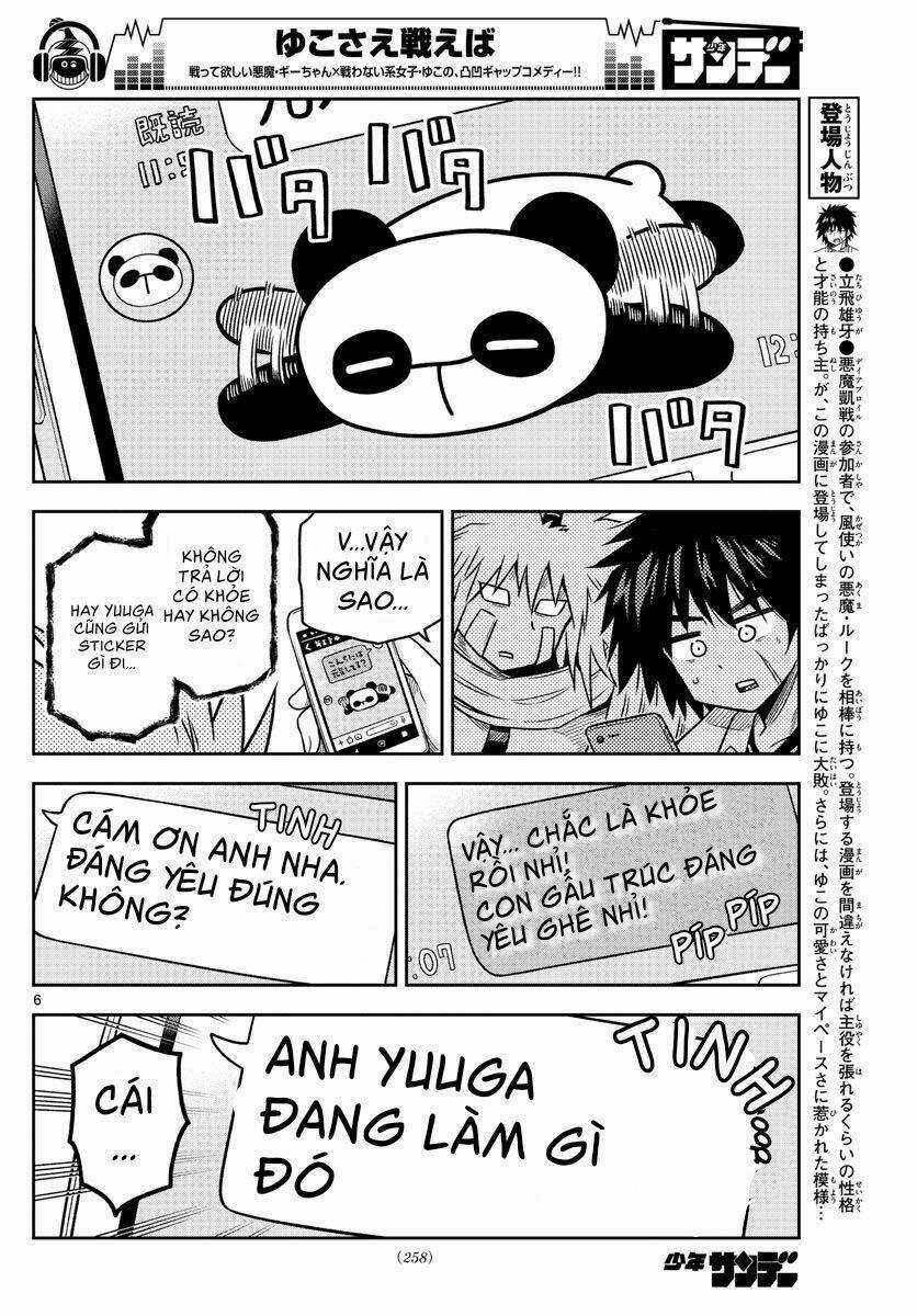 Yuko Sae Tatakaeba - Chapter 19 - Trang 8