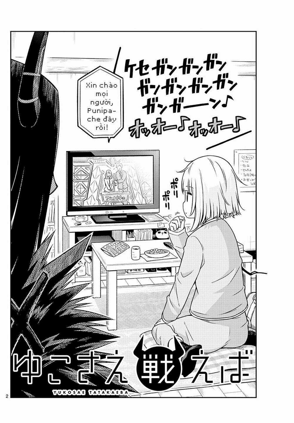 Yuko Sae Tatakaeba - Chapter 2 - Trang 4