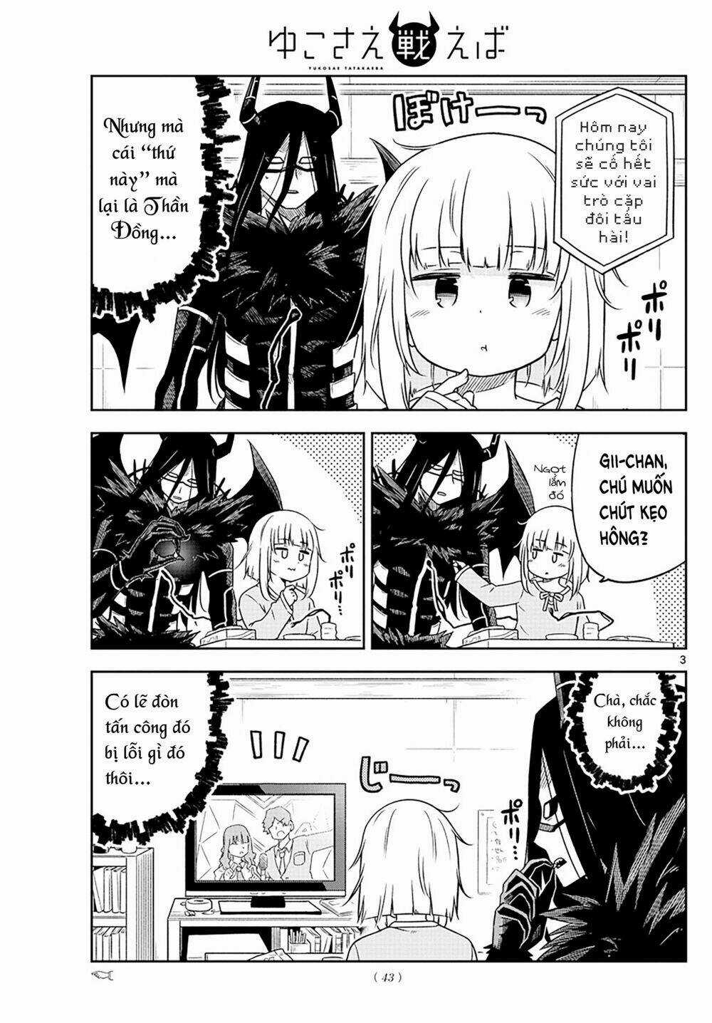 Yuko Sae Tatakaeba - Chapter 2 - Trang 5