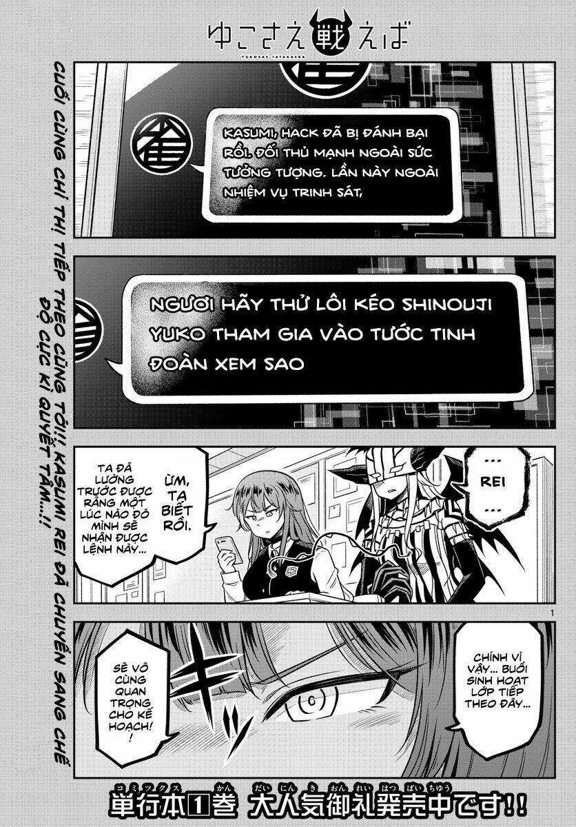 Yuko Sae Tatakaeba - Chapter 21 - Trang 3