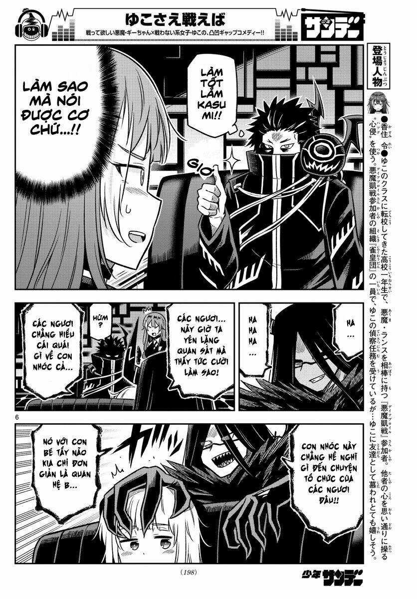 Yuko Sae Tatakaeba - Chapter 22 - Trang 8