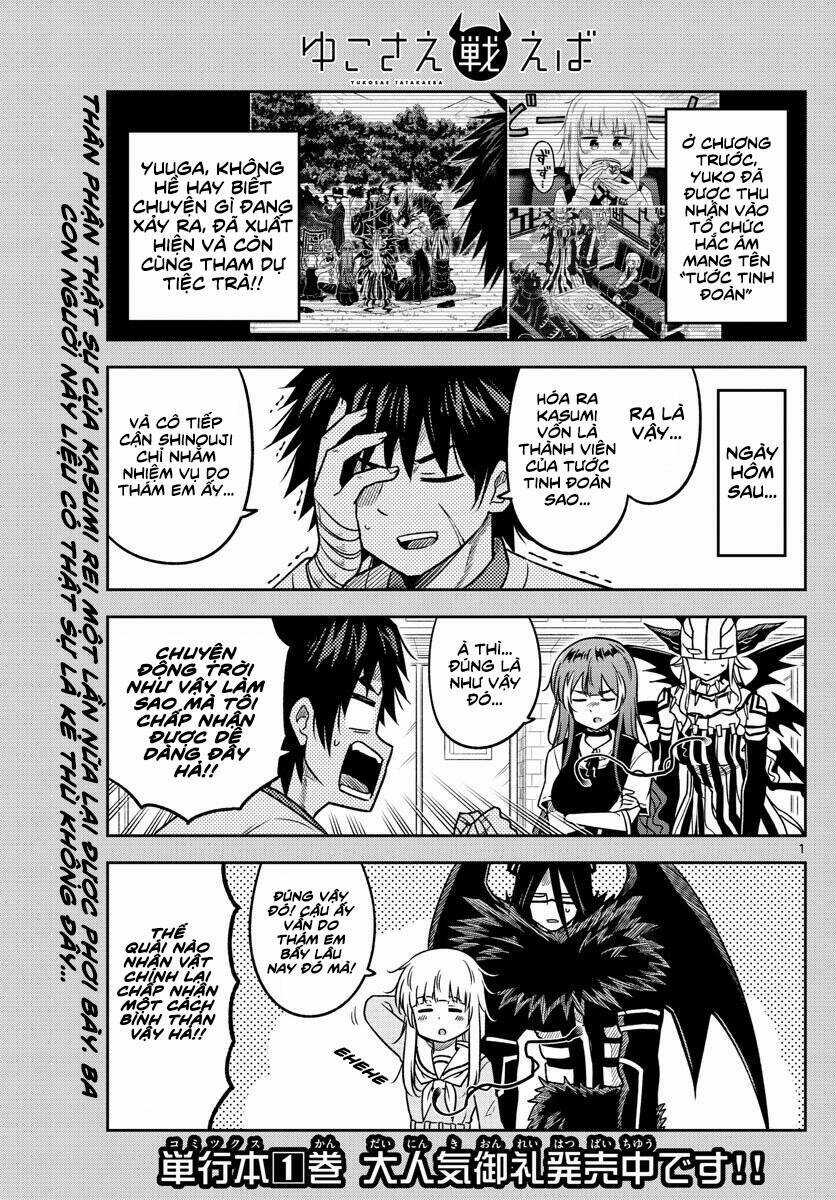 Yuko Sae Tatakaeba - Chapter 23 - Trang 3