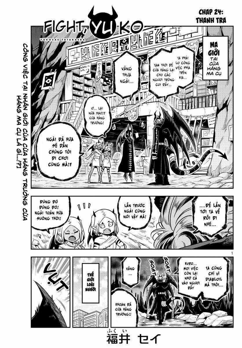 Yuko Sae Tatakaeba - Chapter 24 - Trang 3