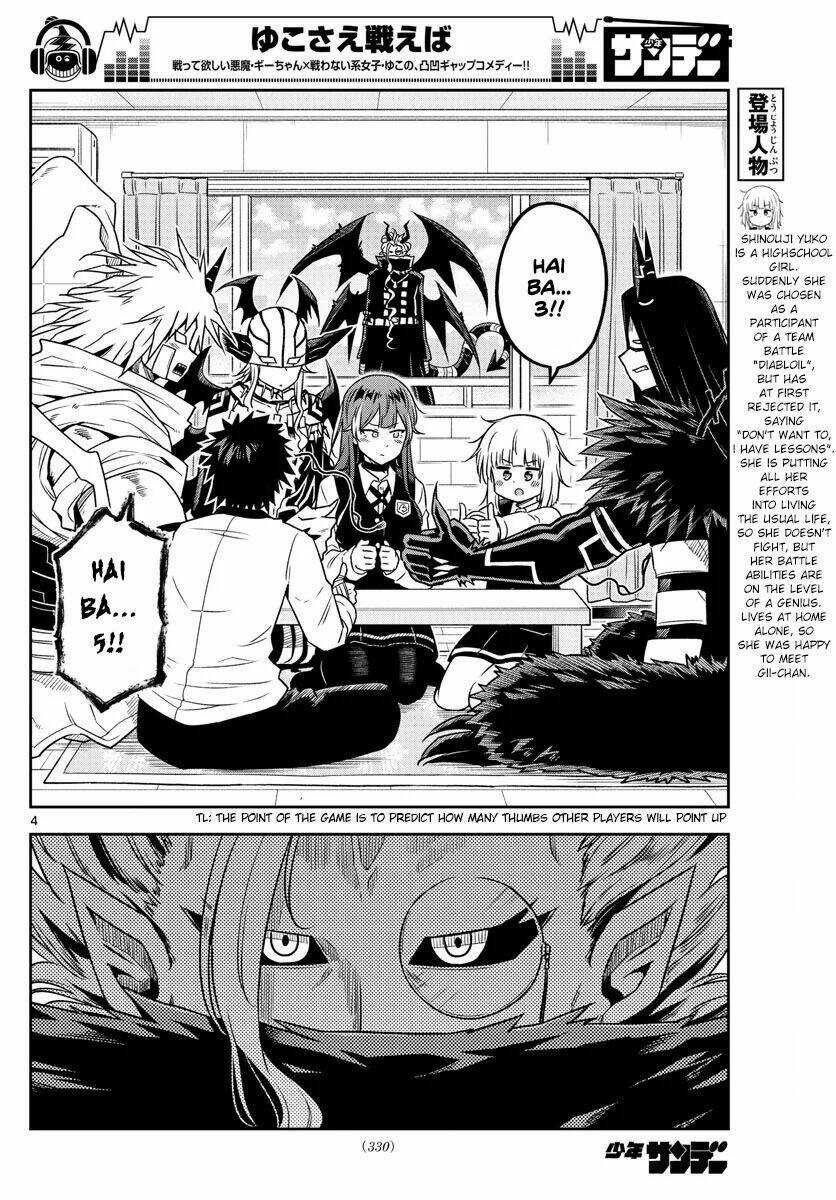 Yuko Sae Tatakaeba - Chapter 24 - Trang 6