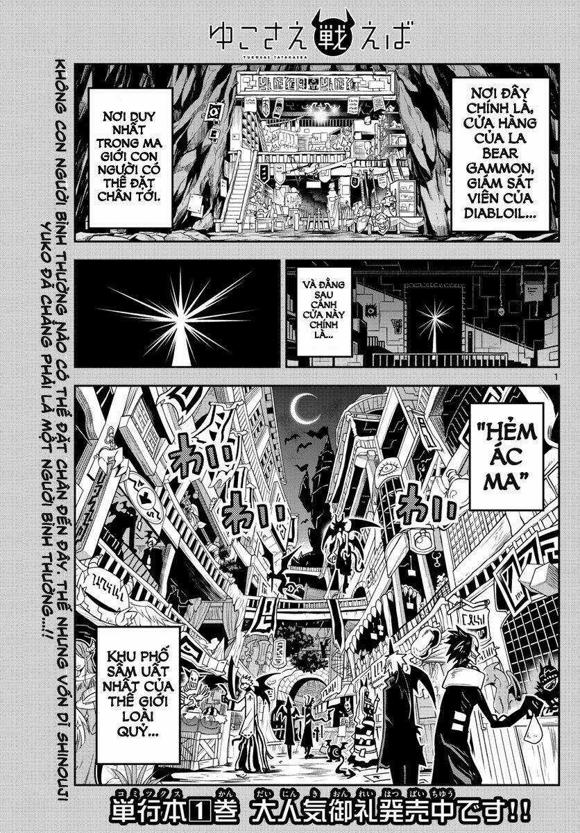 Yuko Sae Tatakaeba - Chapter 25 - Trang 3