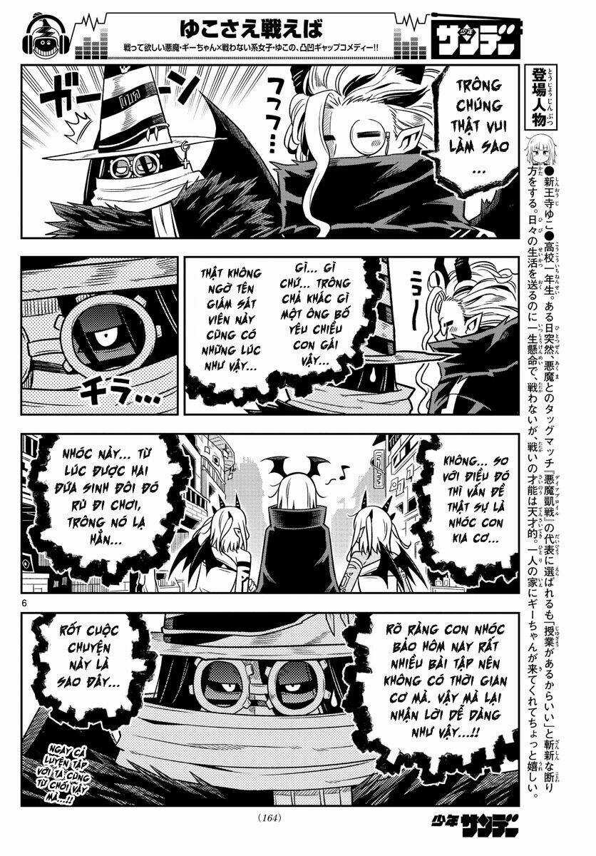 Yuko Sae Tatakaeba - Chapter 25 - Trang 8