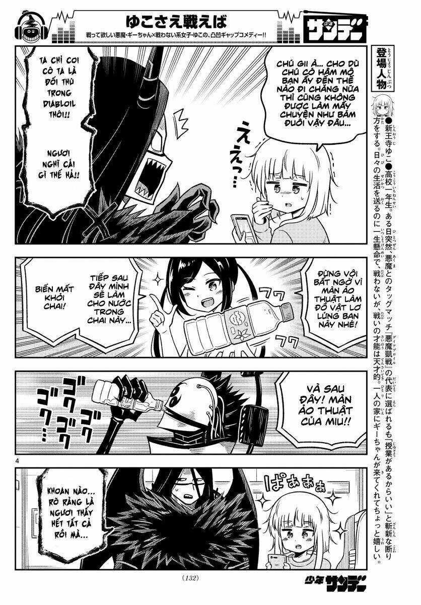 Yuko Sae Tatakaeba - Chapter 26 - Trang 6