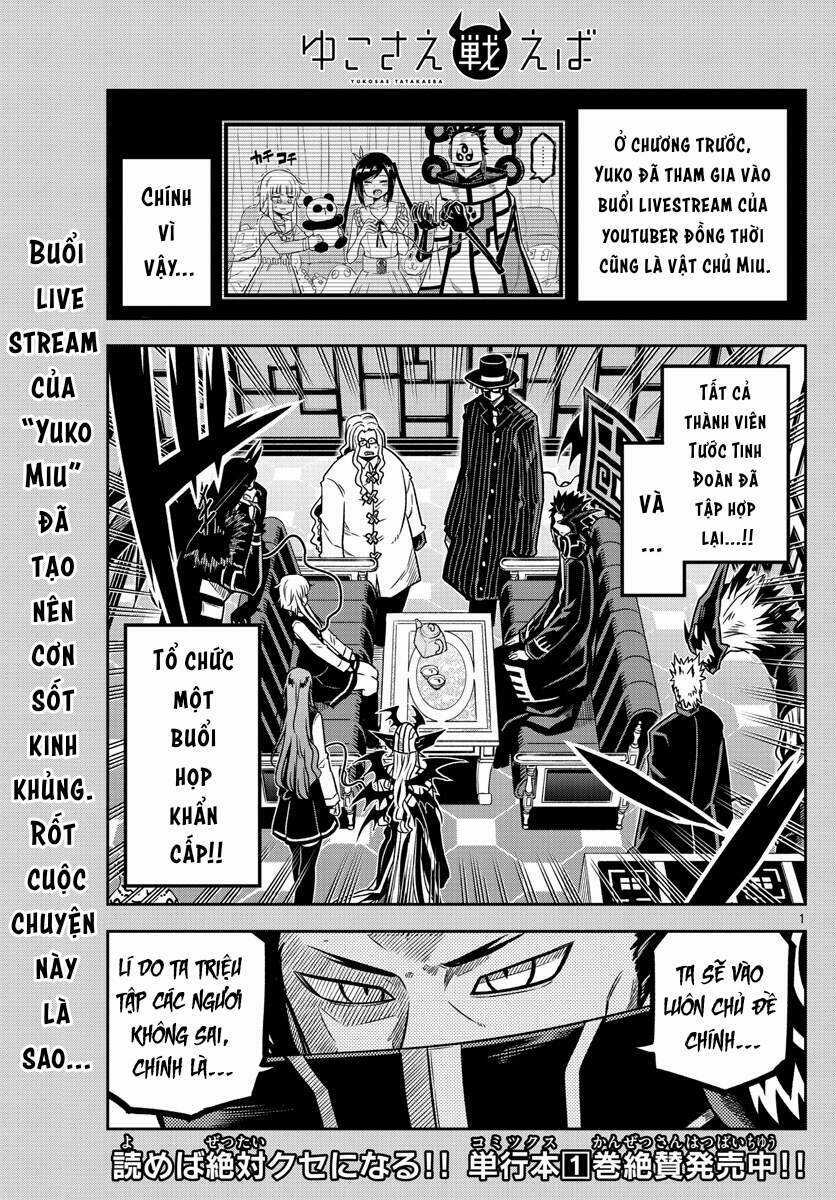 Yuko Sae Tatakaeba - Chapter 29 - Trang 3