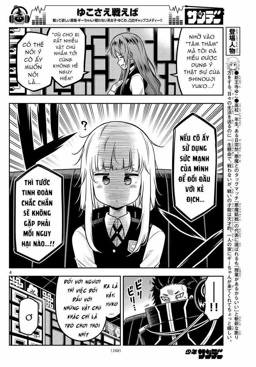 Yuko Sae Tatakaeba - Chapter 29 - Trang 6