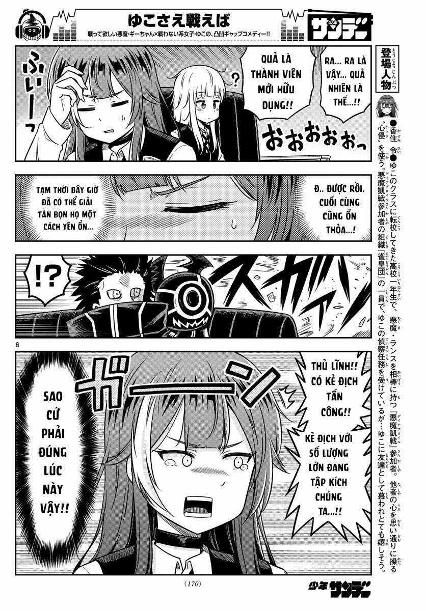 Yuko Sae Tatakaeba - Chapter 29 - Trang 8