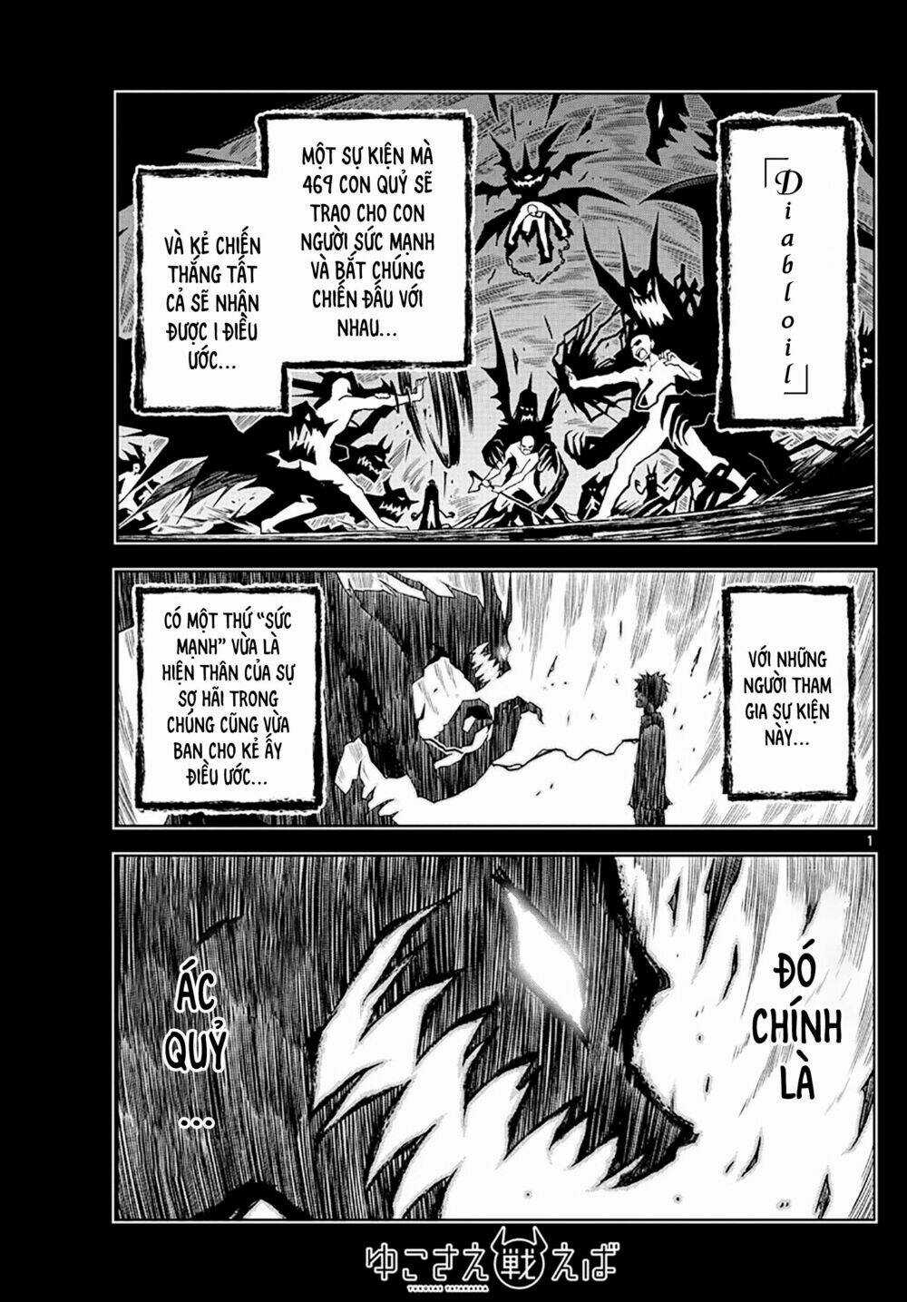 Yuko Sae Tatakaeba - Chapter 3 - Trang 3