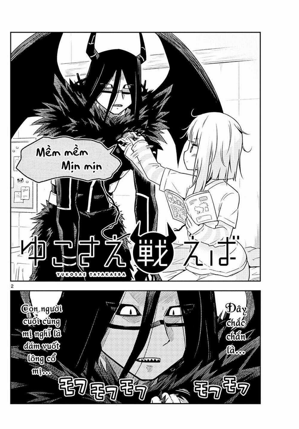 Yuko Sae Tatakaeba - Chapter 3 - Trang 4