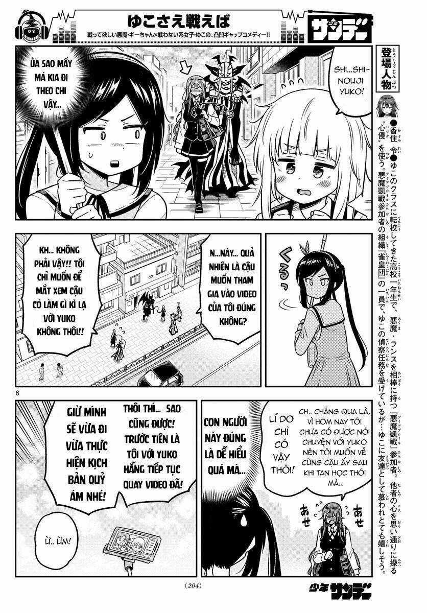 Yuko Sae Tatakaeba - Chapter 30 - Trang 9