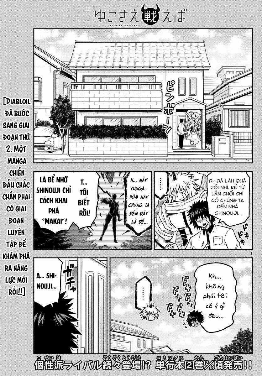 Yuko Sae Tatakaeba - Chapter 32 - Trang 3