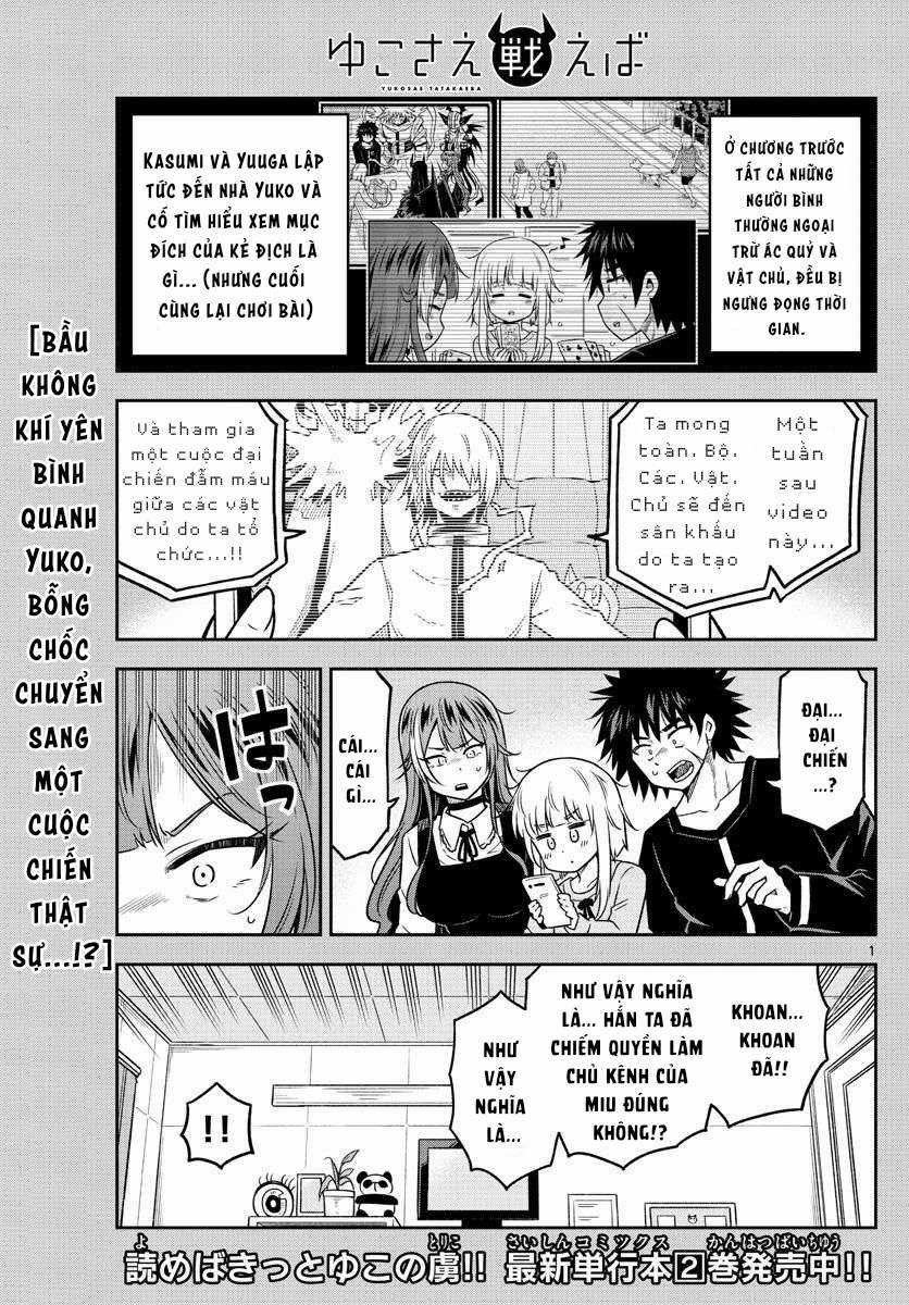 Yuko Sae Tatakaeba - Chapter 36 - Trang 3