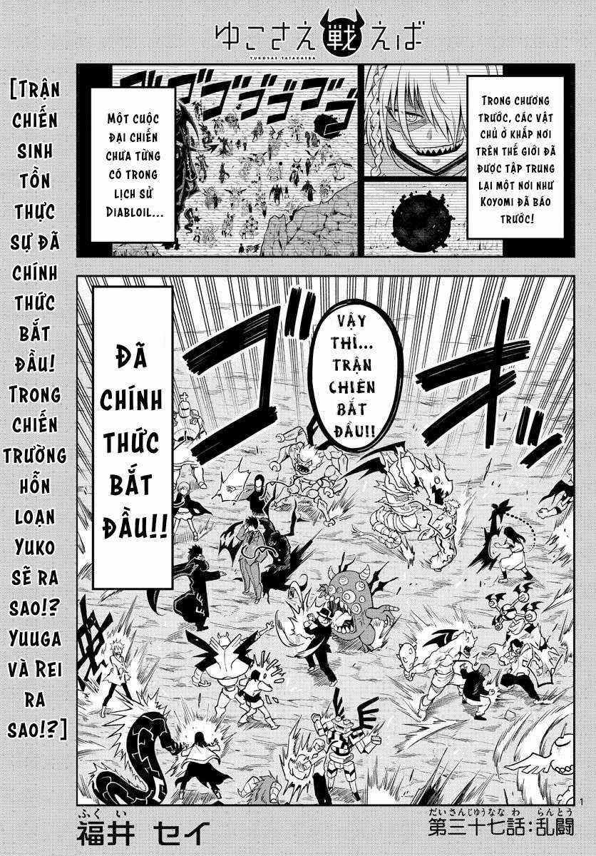 Yuko Sae Tatakaeba - Chapter 37 - Trang 3