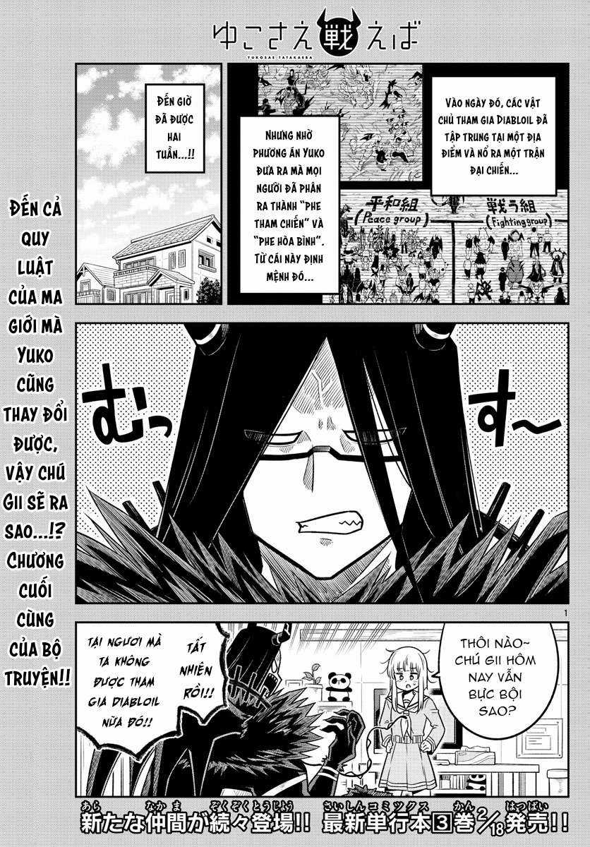 Yuko Sae Tatakaeba - Chapter 39 - Trang 3