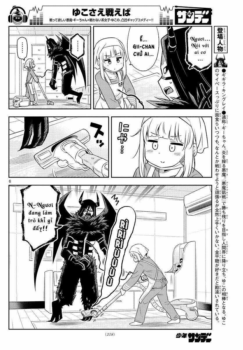 Yuko Sae Tatakaeba - Chapter 7 - Trang 8