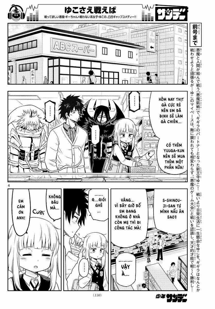 Yuko Sae Tatakaeba - Chapter 8 - Trang 6