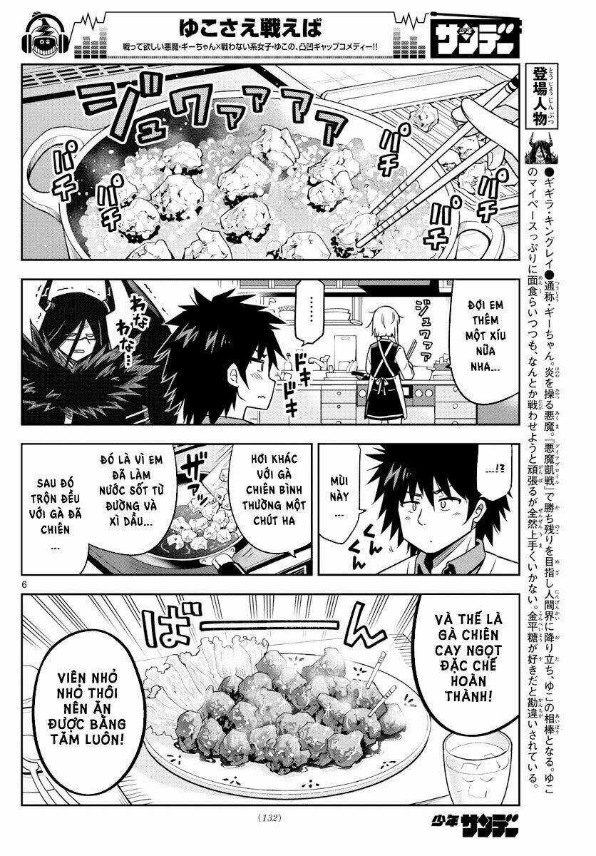 Yuko Sae Tatakaeba - Chapter 8 - Trang 8