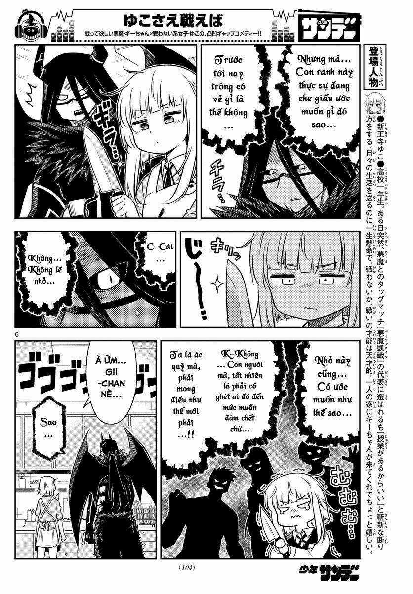 Yuko Sae Tatakaeba - Chapter 9 - Trang 8