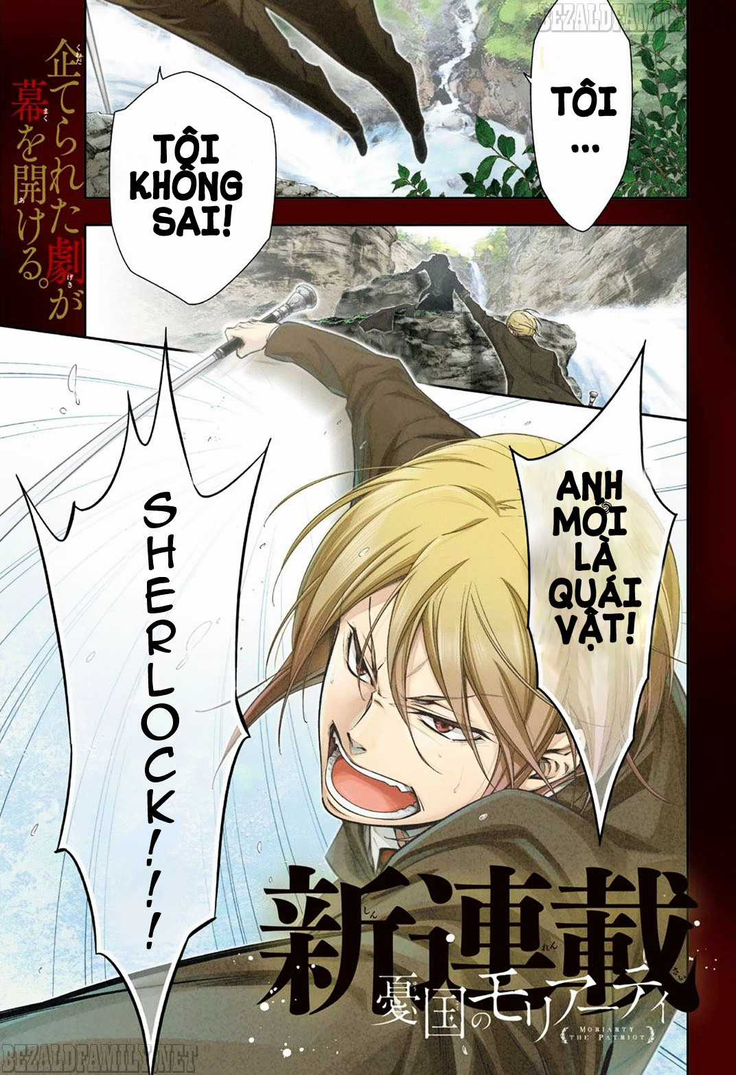 Yukoku No Moriarty - Chapter 1 - Trang 1