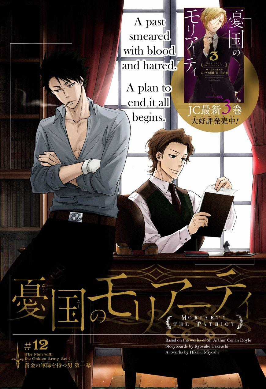 Yukoku No Moriarty - Chapter 12 - Trang 1