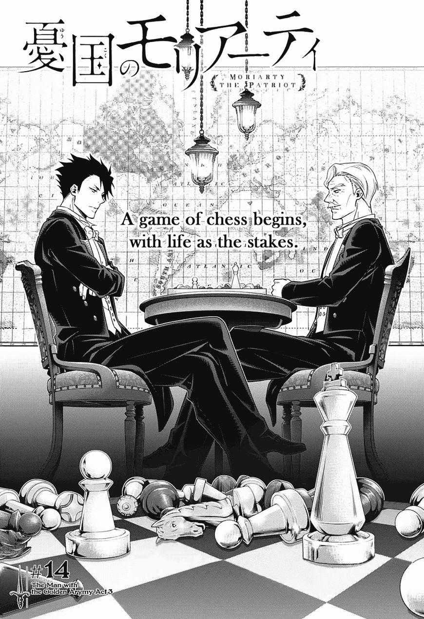 Yukoku No Moriarty - Chapter 14 - Trang 1