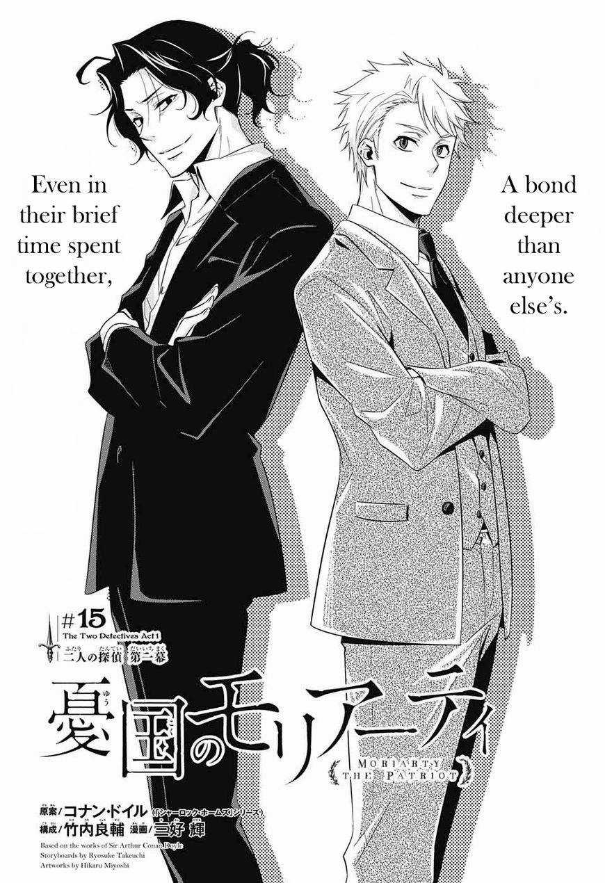 Yukoku No Moriarty - Chapter 15 - Trang 1