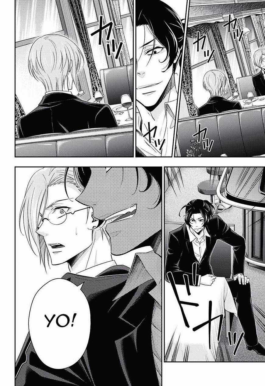 Yukoku No Moriarty - Chapter 15 - Trang 26