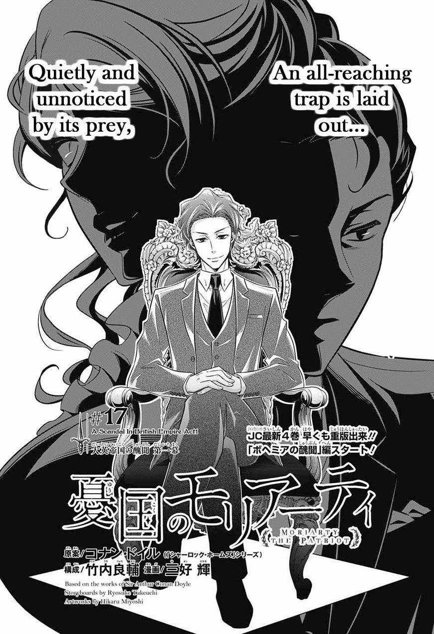 Yukoku No Moriarty - Chapter 17 - Trang 1