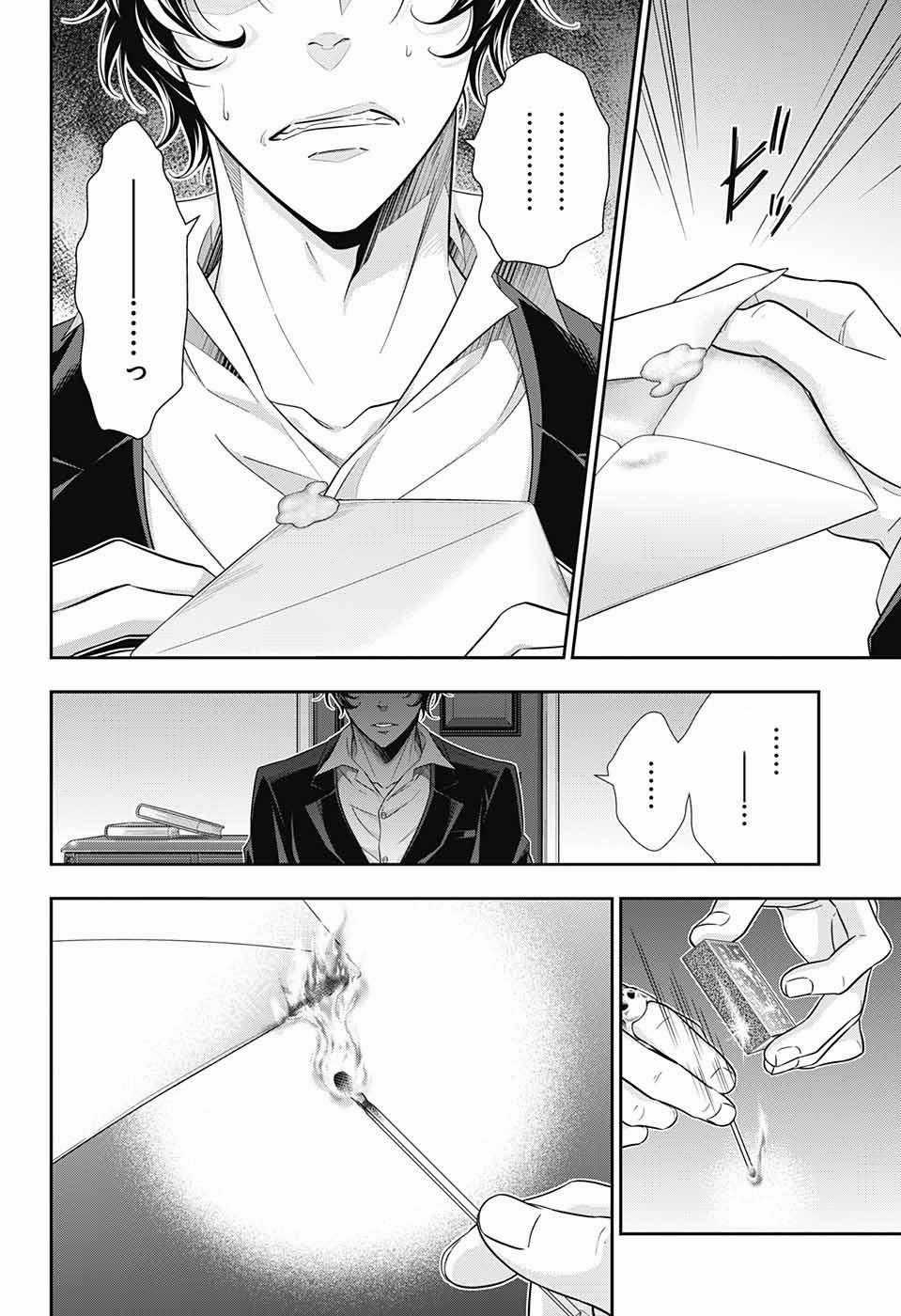 Yukoku No Moriarty - Chapter 23 - Trang 38