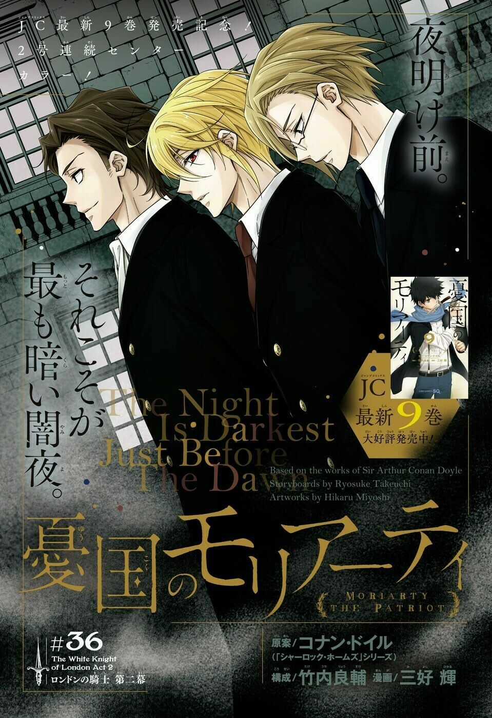 Yukoku No Moriarty - Chapter 36 - Trang 2