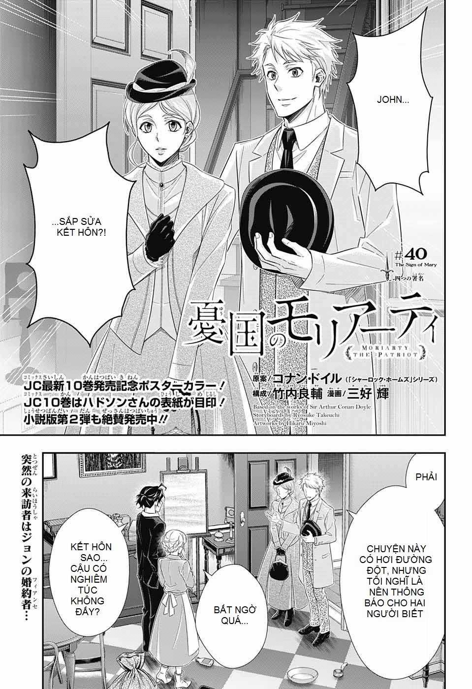 Yukoku No Moriarty - Chapter 40 - Trang 1