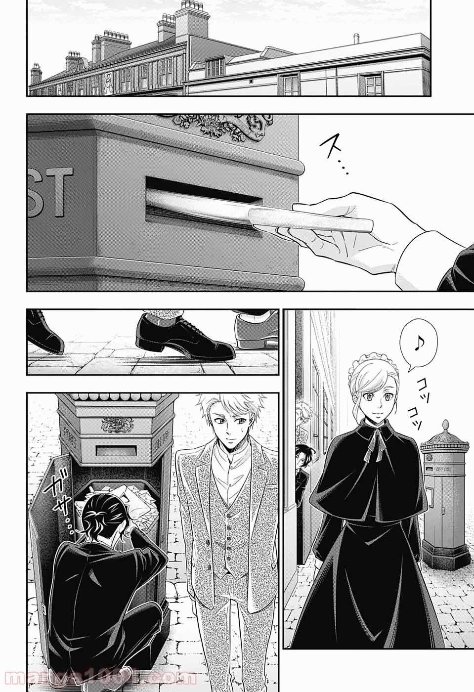 Yukoku No Moriarty - Chapter 45 - Trang 36